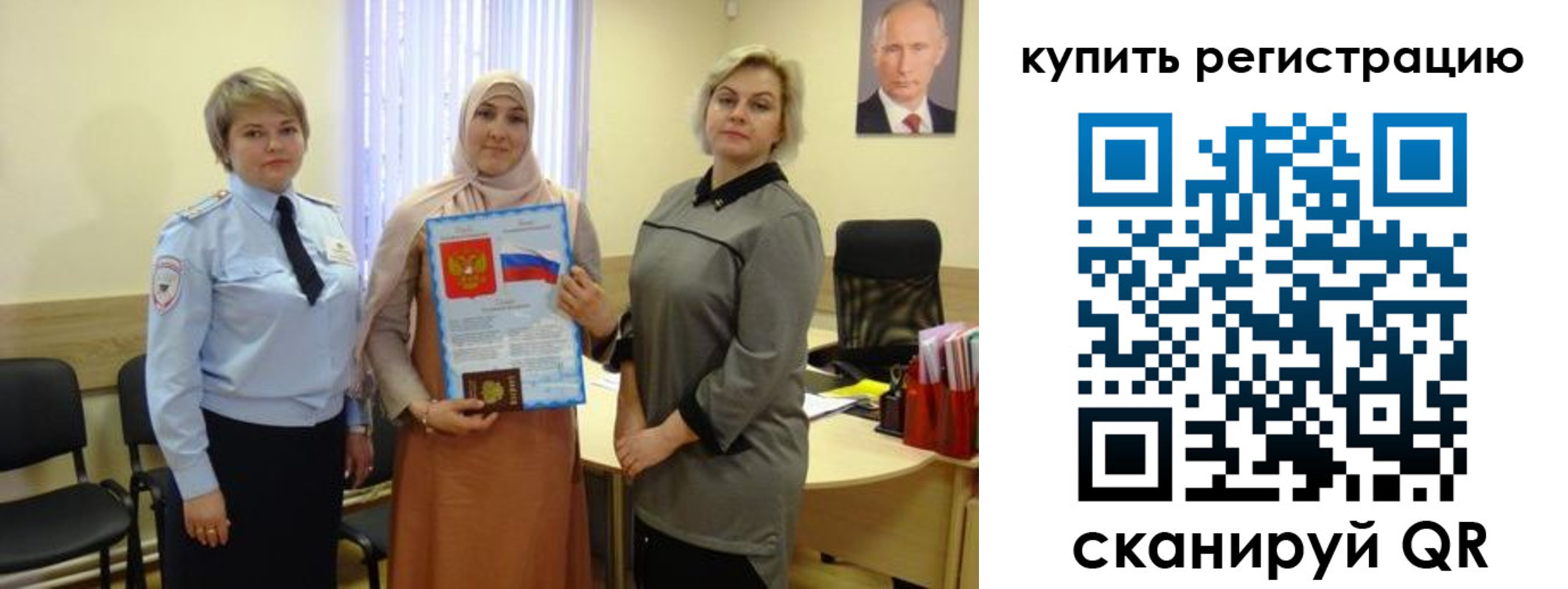 прописка штамп в Дятьково