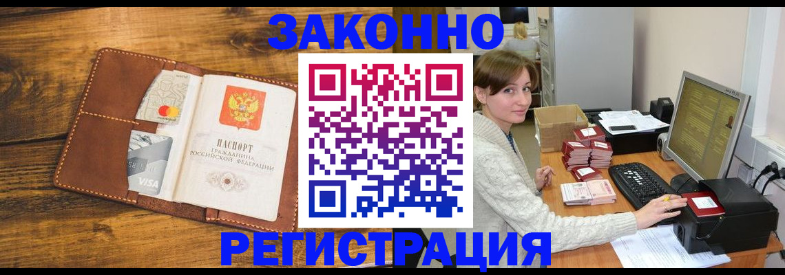 регистрация для дет. сада в Дятьково